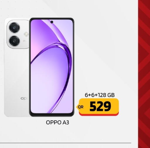 OPPO   in القاهرة للهواتف in قطر - الريان