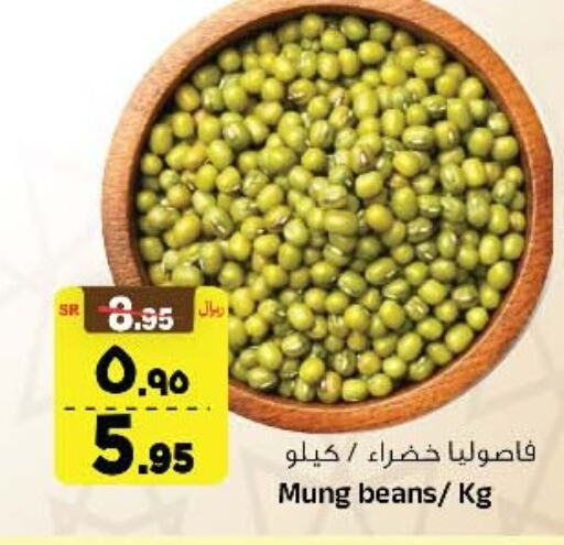  Beans  in المدينة هايبرماركت in مملكة العربية السعودية, السعودية, سعودية - الرياض