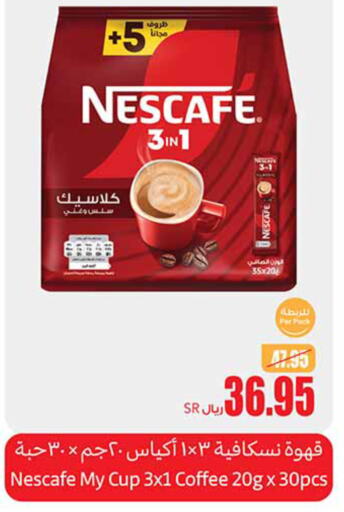 NESCAFE Coffee  in Othaim Markets in KSA, Saudi Arabia, Saudi - Medina