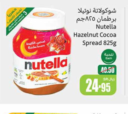 NUTELLA Chocolate Spread  in Othaim Markets in KSA, Saudi Arabia, Saudi - Ar Rass