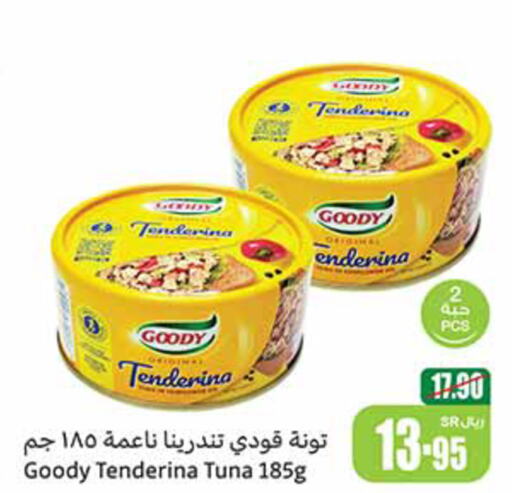 GOODY Tuna - Canned  in أسواق عبد الله العثيم in مملكة العربية السعودية, السعودية, سعودية - الرس