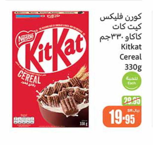 KITKAT   in أسواق عبد الله العثيم in مملكة العربية السعودية, السعودية, سعودية - سكاكا