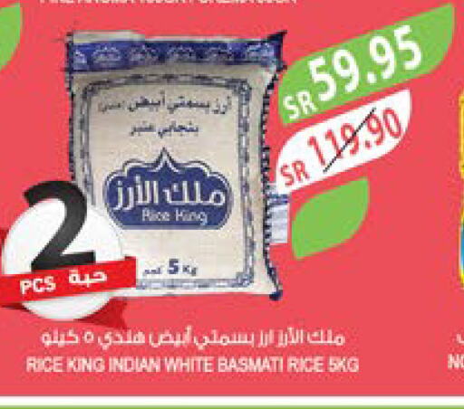 Basmati