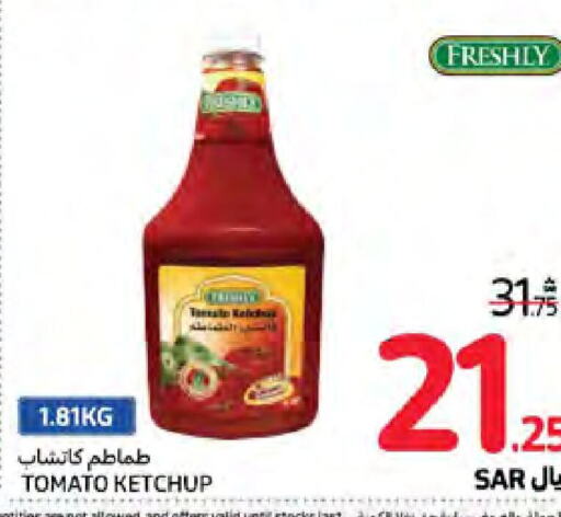  Tomato  in Carrefour in KSA, Saudi Arabia, Saudi - Riyadh