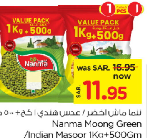 NANMA   in Nesto in KSA, Saudi Arabia, Saudi - Al Hasa