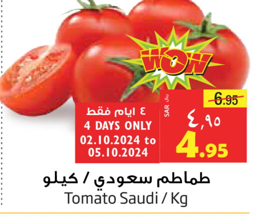  Tomato  in Layan Hyper in KSA, Saudi Arabia, Saudi - Dammam