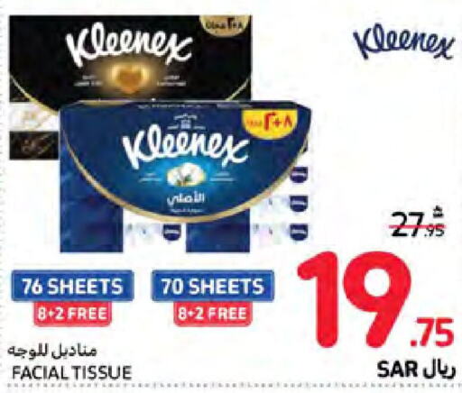 KLEENEX   in كارفور in مملكة العربية السعودية, السعودية, سعودية - نجران