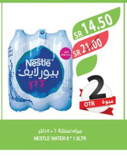 NESTLE PURE LIFE   in Farm  in KSA, Saudi Arabia, Saudi - Al Bahah