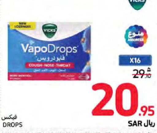 VICKS   in كارفور in مملكة العربية السعودية, السعودية, سعودية - نجران