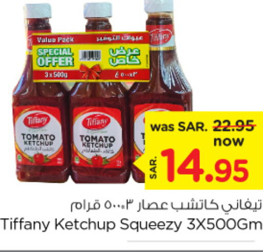 TIFFANY Tomato Ketchup  in Nesto in KSA, Saudi Arabia, Saudi - Dammam