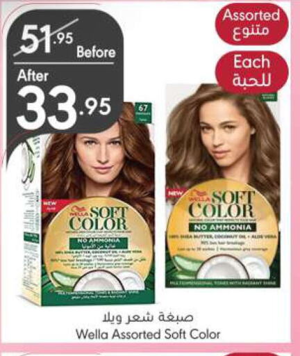 WELLA Hair Colour  in Manuel Market in KSA, Saudi Arabia, Saudi - Riyadh