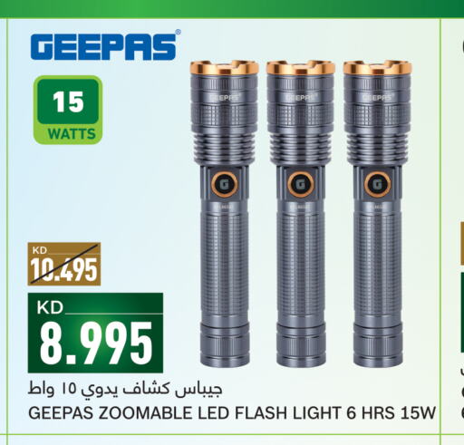 GEEPAS