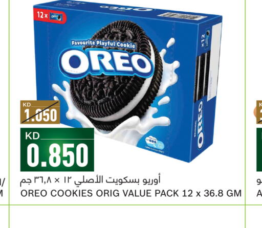 OREO   in غلف مارت in الكويت - محافظة الجهراء