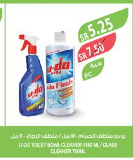  Toilet / Drain Cleaner  in Farm  in KSA, Saudi Arabia, Saudi - Najran