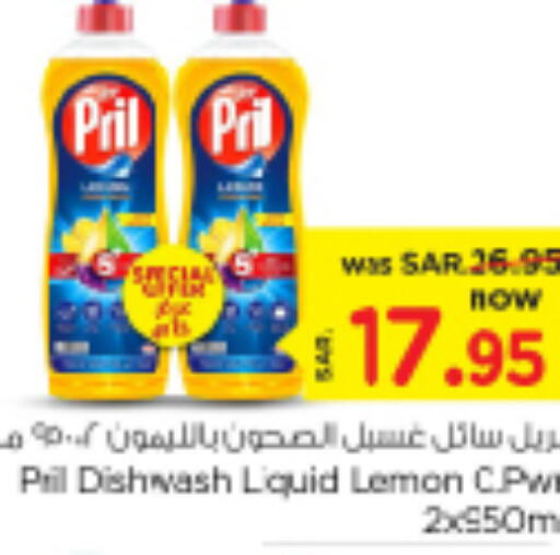 PRIL   in Nesto in KSA, Saudi Arabia, Saudi - Riyadh