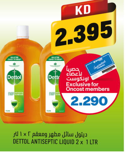 DETTOL Disinfectant  in Oncost in Kuwait - Kuwait City