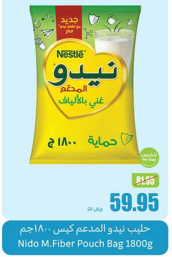 NIDO Milk Powder  in Othaim Markets in KSA, Saudi Arabia, Saudi - Al Khobar