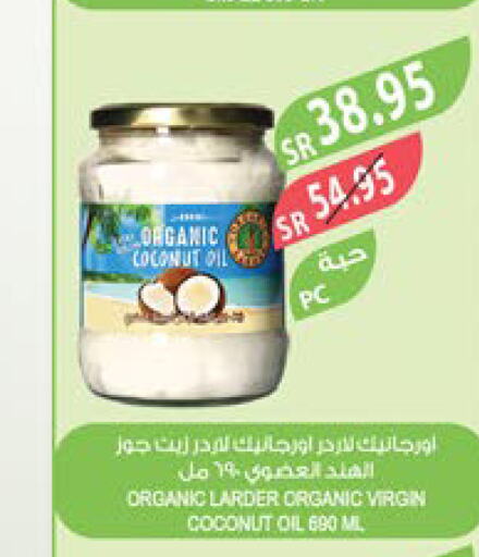  Coconut Oil  in Farm  in KSA, Saudi Arabia, Saudi - Arar