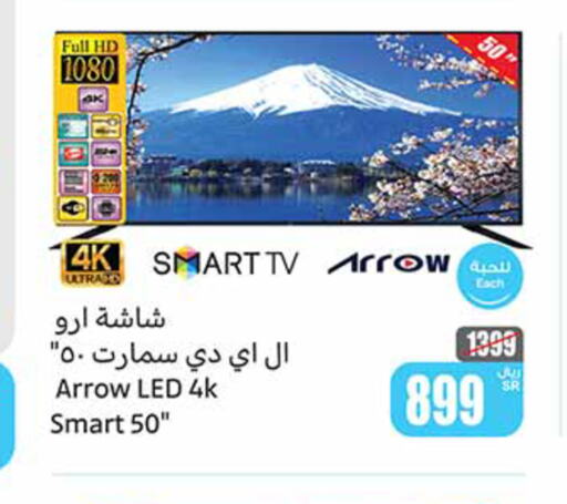 ARROW Smart TV  in Othaim Markets in KSA, Saudi Arabia, Saudi - Tabuk