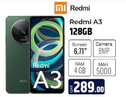 REDMI   in الروابي للإلكترونيات in قطر - الدوحة