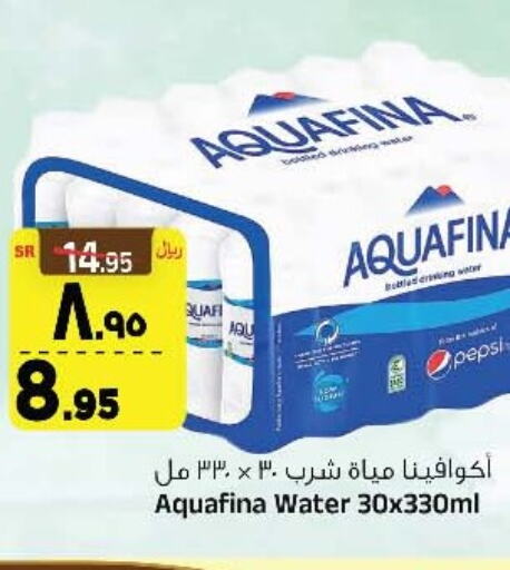 AQUAFINA