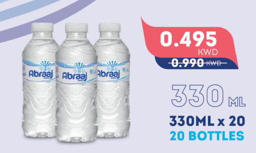 ABRAAJ