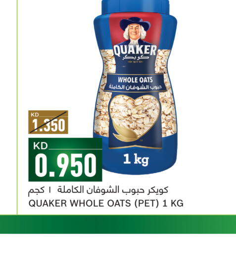 QUAKER Oats  in Gulfmart in Kuwait - Jahra Governorate