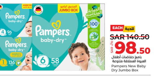 Pampers   in لولو هايبرماركت in مملكة العربية السعودية, السعودية, سعودية - ينبع