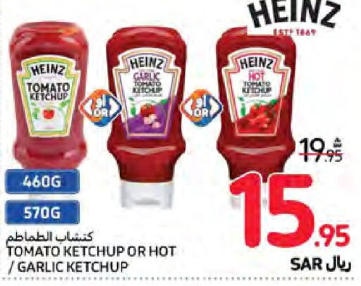 HEINZ