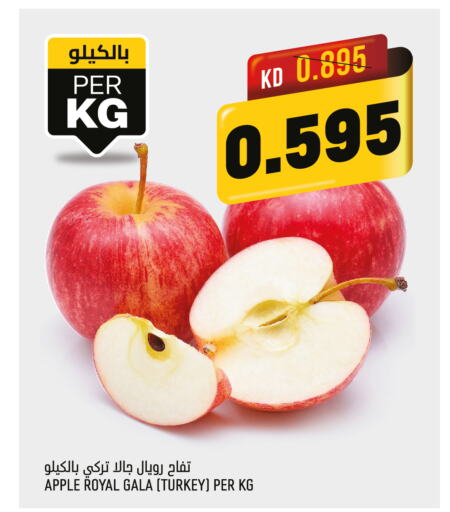  Apples  in Oncost in Kuwait - Kuwait City