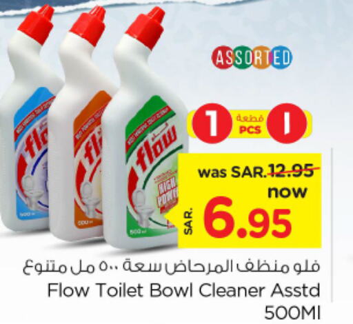 FLOW Toilet / Drain Cleaner  in Nesto in KSA, Saudi Arabia, Saudi - Al Majmaah