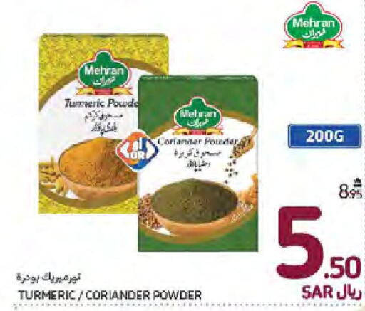 MEHRAN Spices  in Carrefour in KSA, Saudi Arabia, Saudi - Medina