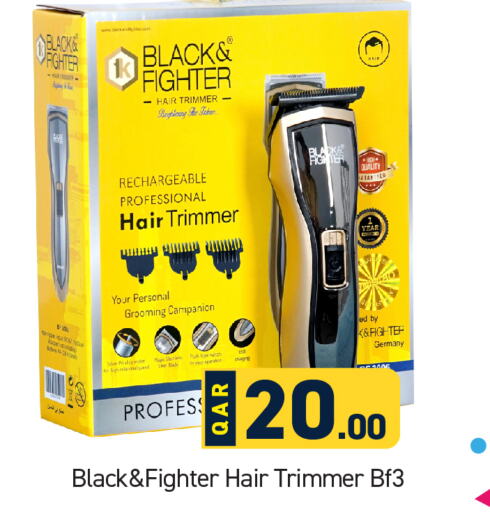  Hair Remover   in Paris Hypermarket in Qatar - Al Rayyan