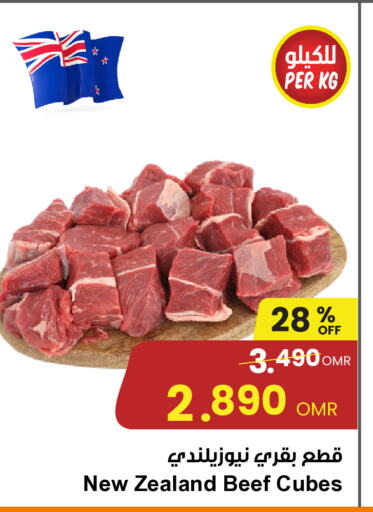  Beef  in Sultan Center  in Oman - Salalah