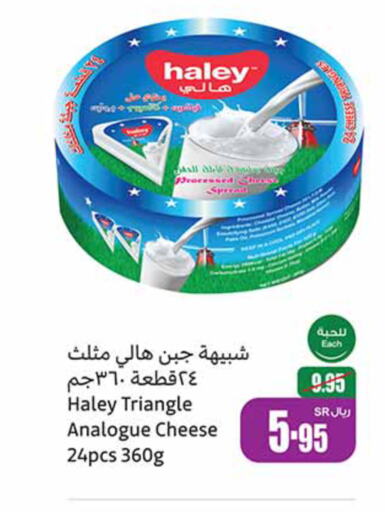  Analogue cream  in Othaim Markets in KSA, Saudi Arabia, Saudi - Jazan