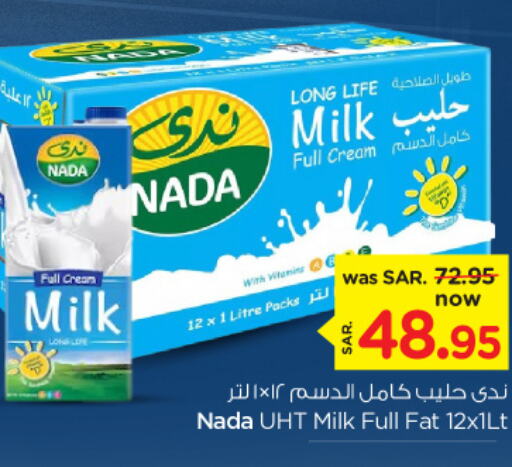 NADA Long Life / UHT Milk  in Nesto in KSA, Saudi Arabia, Saudi - Jubail