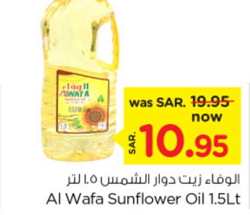 AL WAFA Sunflower Oil  in Nesto in KSA, Saudi Arabia, Saudi - Jubail