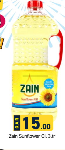 ZAIN Sunflower Oil  in Paris Hypermarket in Qatar - Umm Salal