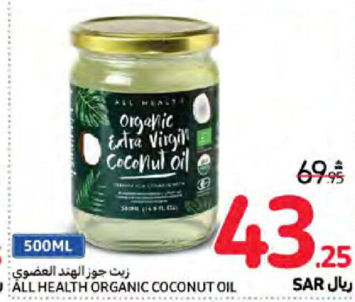  Coconut Oil  in Carrefour in KSA, Saudi Arabia, Saudi - Riyadh