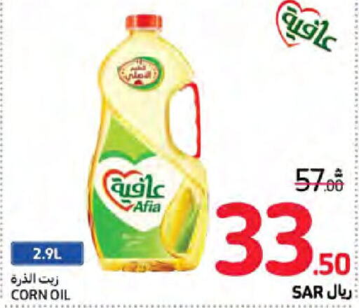 AFIA Corn Oil  in Carrefour in KSA, Saudi Arabia, Saudi - Jeddah