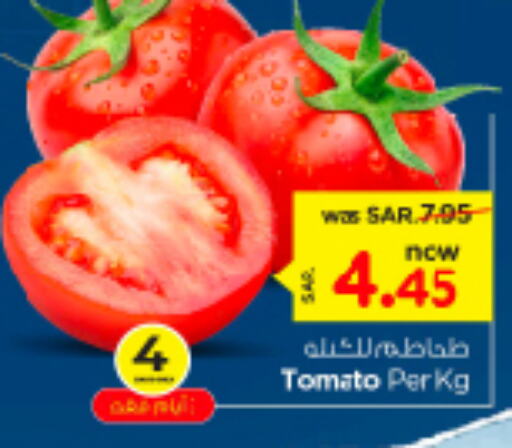  Tomato  in Nesto in KSA, Saudi Arabia, Saudi - Riyadh