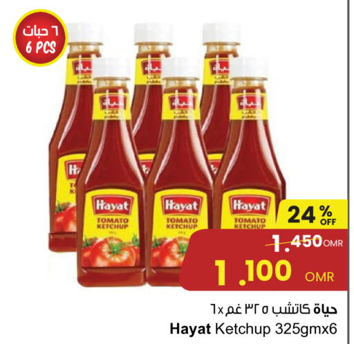  Tomato Ketchup  in Sultan Center  in Oman - Salalah