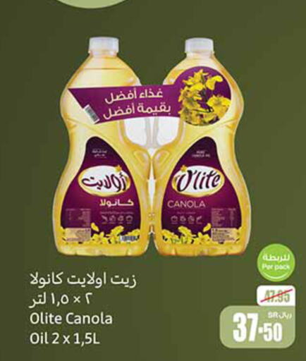 Olite Canola Oil  in Othaim Markets in KSA, Saudi Arabia, Saudi - Ar Rass