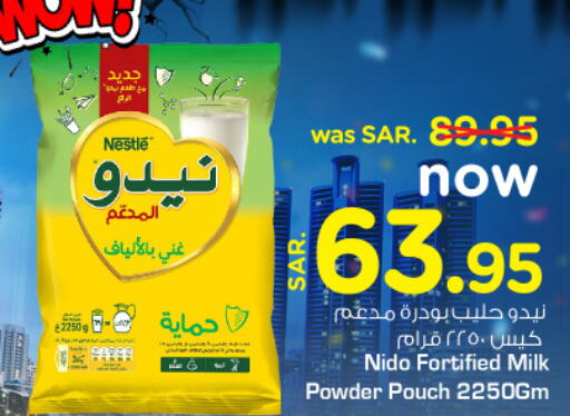 NESTLE Milk Powder  in Nesto in KSA, Saudi Arabia, Saudi - Al Khobar