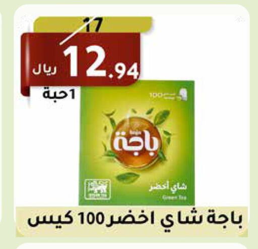  Tea Bags  in Saudi Market in KSA, Saudi Arabia, Saudi - Mecca