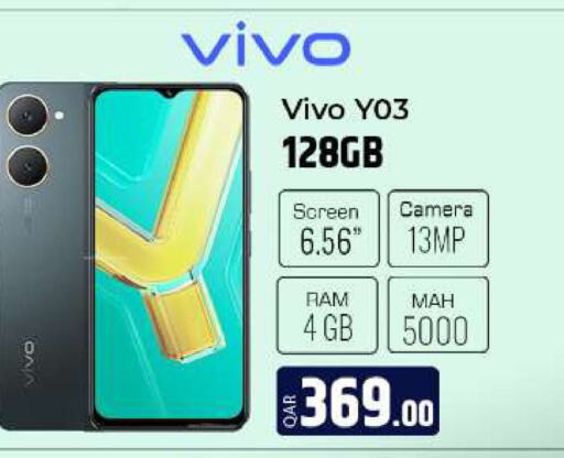 VIVO   in الروابي للإلكترونيات in قطر - الريان