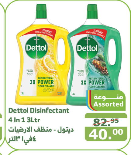 DETTOL