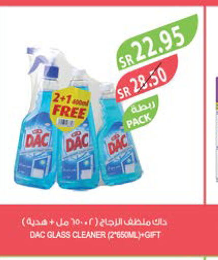 DAC Disinfectant  in Farm  in KSA, Saudi Arabia, Saudi - Najran