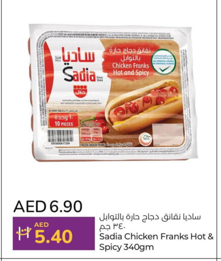 SADIA Chicken Franks  in Lulu Hypermarket in UAE - Al Ain