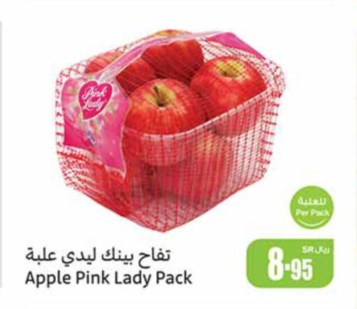  Apples  in Othaim Markets in KSA, Saudi Arabia, Saudi - Ar Rass